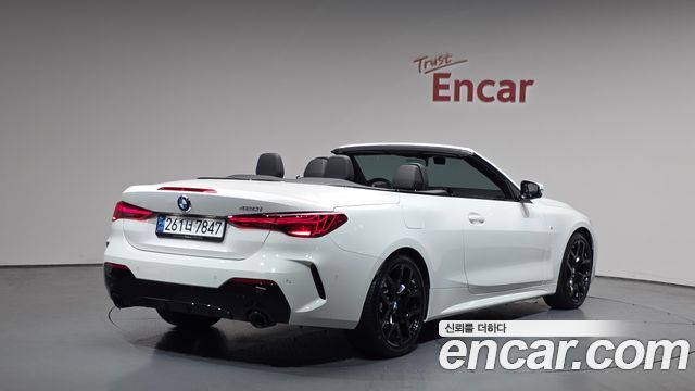 BMW 4-Series 420i M Sport Pro Convertible