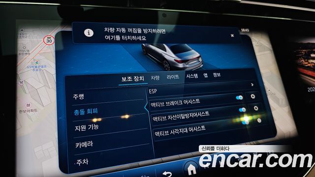 Mercedes-Benz E-Class E300 4MATIC AMG Line