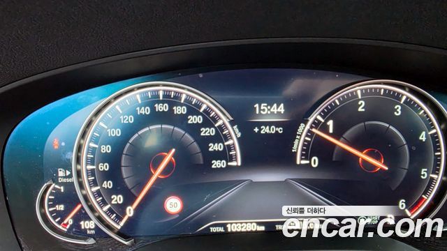 BMW 5-Series 530d Luxury Plus