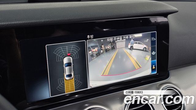 Mercedes-Benz E-Class E300 Avantgarde