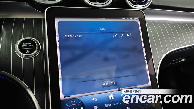Mercedes-Benz C-Class C300 4MATIC Avantgarde