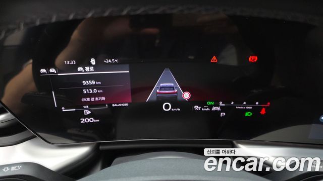 Audi Q5 45 TFSI Quattro S line