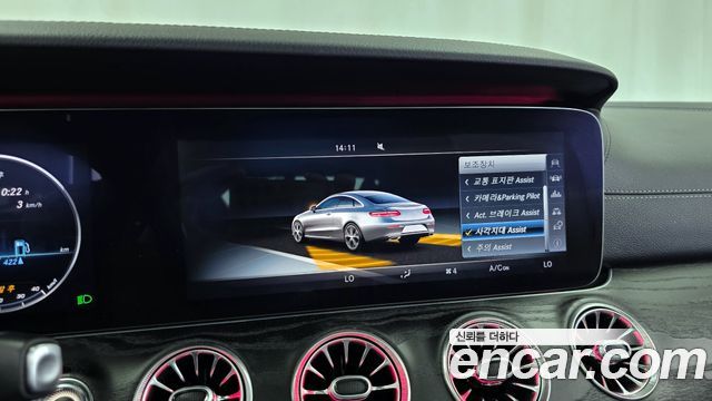 Mercedes-Benz E-Class E220d Coupe