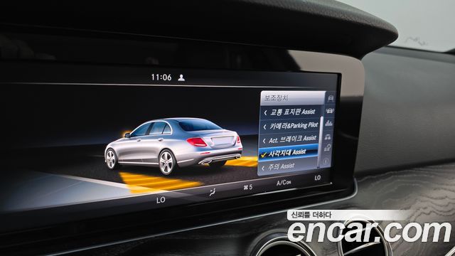 Mercedes-Benz E-Class E220d Avantgarde