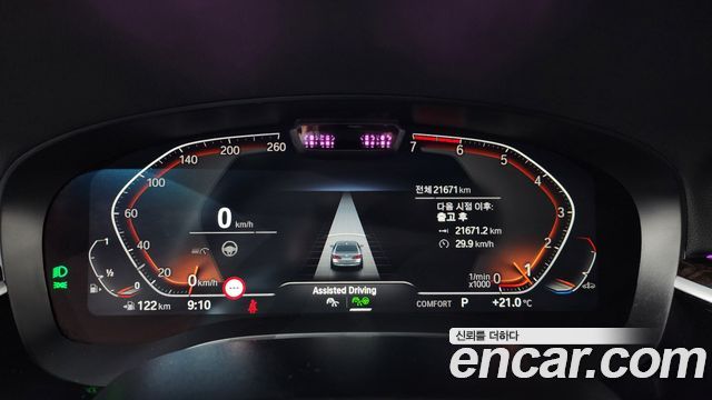 BMW 5-Series 520i Luxury