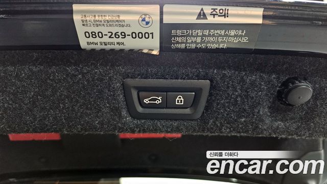 BMW 5-Series 520i M Sport