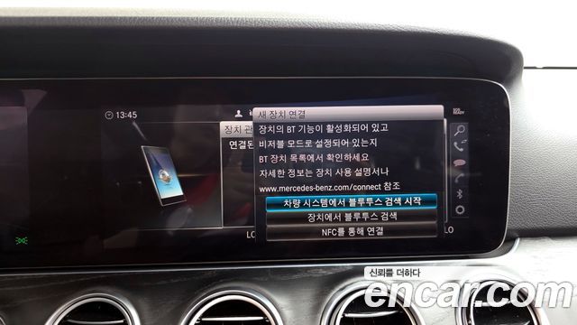 Mercedes-Benz E-Class E300 4MATIC Avnatgarde