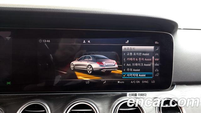 Mercedes-Benz E-Class E300 4MATIC Avnatgarde