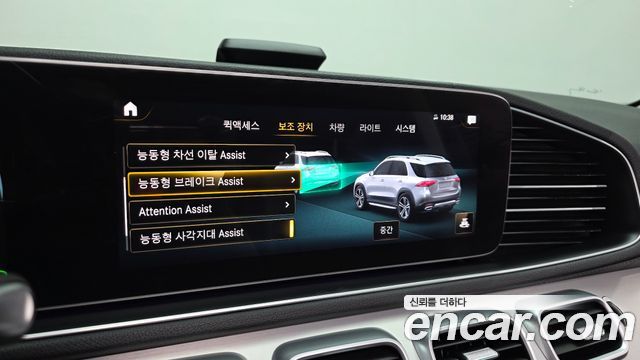 Mercedes-Benz GLE-Class GLE300d 4MATIC