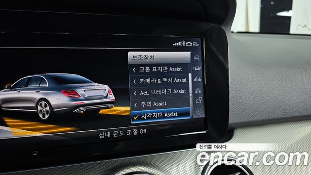 Mercedes-Benz E-Class E200 Avantgarde