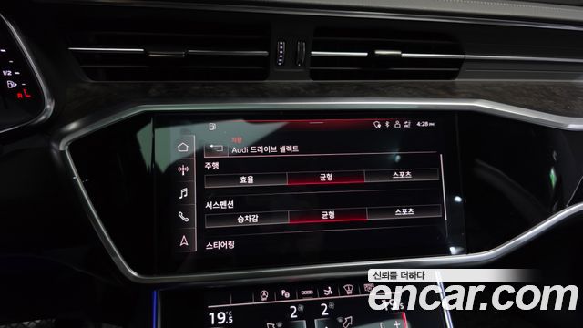 Audi A7 55 TFSI Quattro Premium