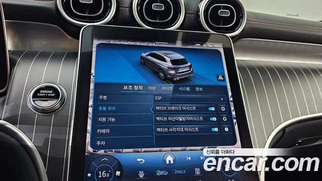 Mercedes-Benz GLC-Class GLC300 4MATIC AMG Line