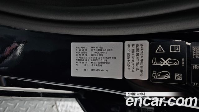 BMW 5-Series 530i xDrive M Sport