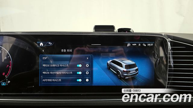 Mercedes-Benz GLS-Class GLS450 4MATIC