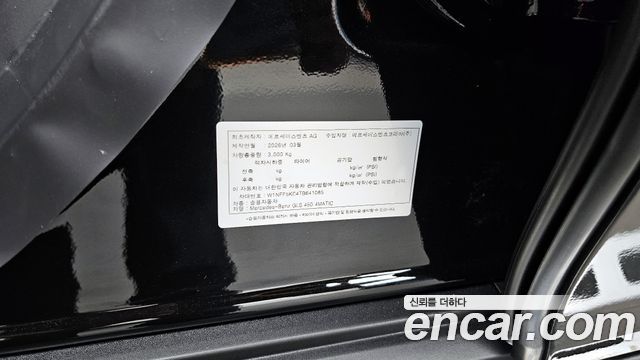 Mercedes-Benz GLS-Class GLS450 4MATIC