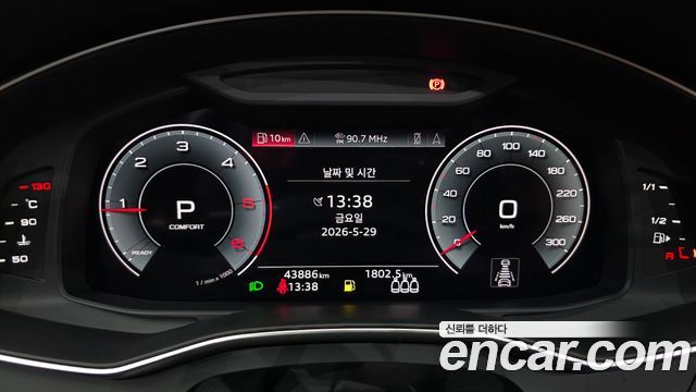 Audi A6 40 TDI