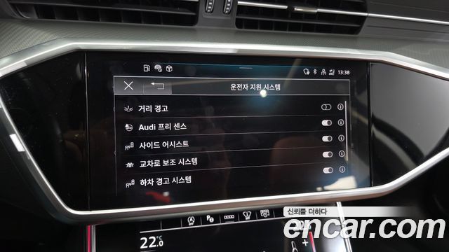Audi A6 40 TDI