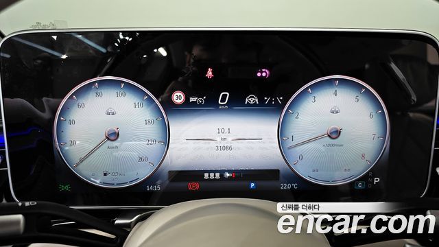 Mercedes-Benz S-Class Maybach S580 4MATIC