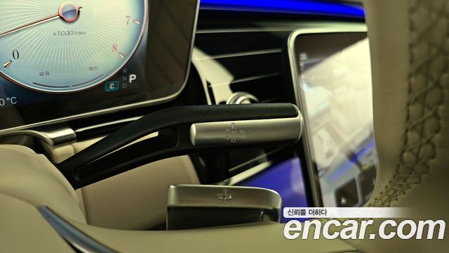 Mercedes-Benz S-Class Maybach S580 4MATIC