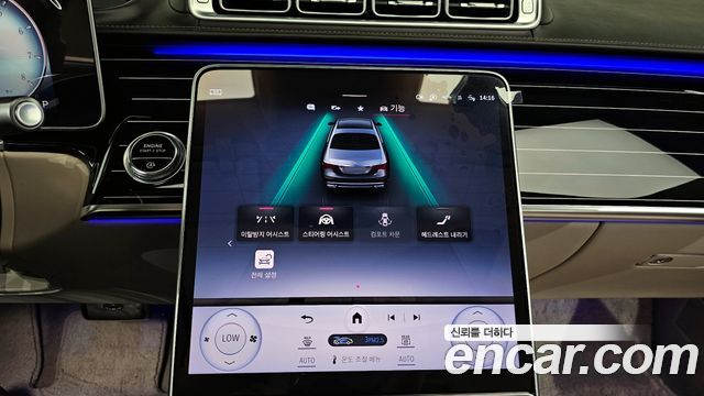 Mercedes-Benz S-Class Maybach S580 4MATIC