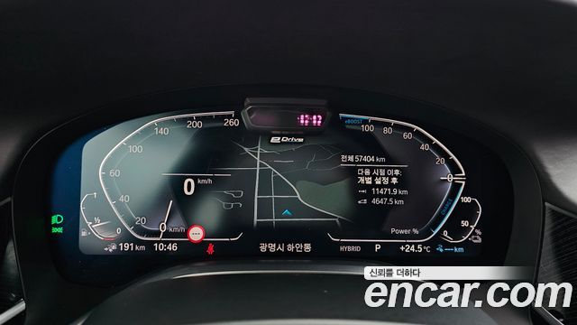 BMW 7-Series 745Le iPerformance M Sport