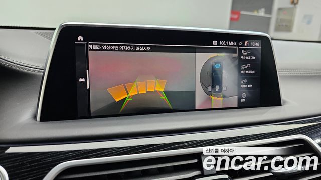 BMW 7-Series 745Le iPerformance M Sport