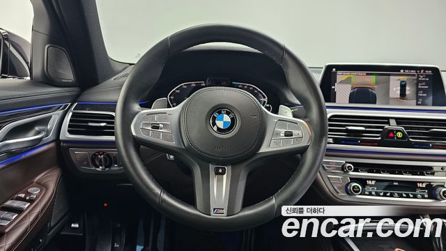BMW 7-Series 745Le iPerformance M Sport