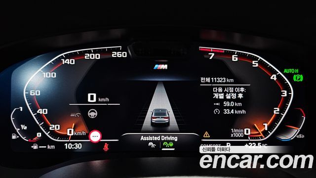 BMW Gran Turismo 630i xDrive M Sport