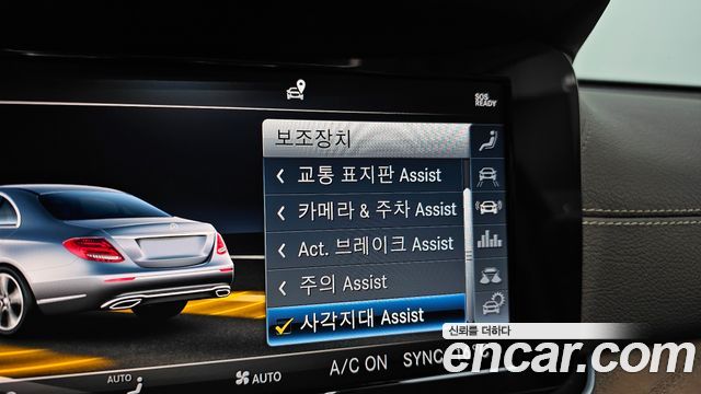 Mercedes-Benz E-Class E220d Exclusive
