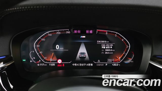 BMW 5-Series 520i M Sport