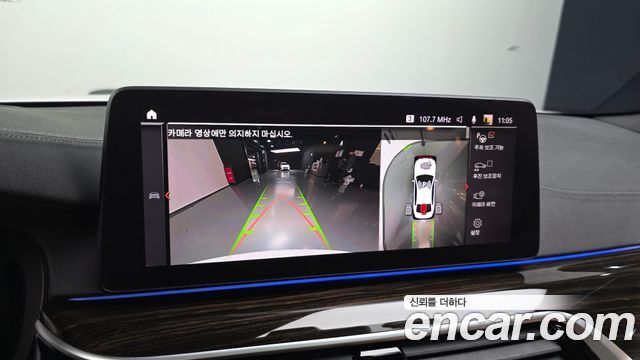 BMW 5-Series 520i M Sport