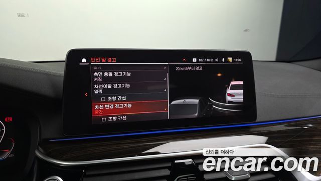 BMW 5-Series 520i M Sport