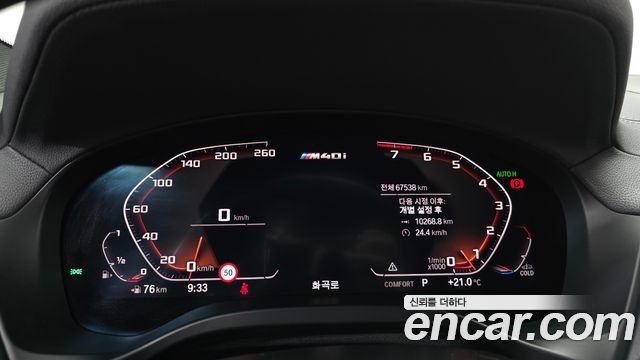 BMW X4 xDrive M40i
