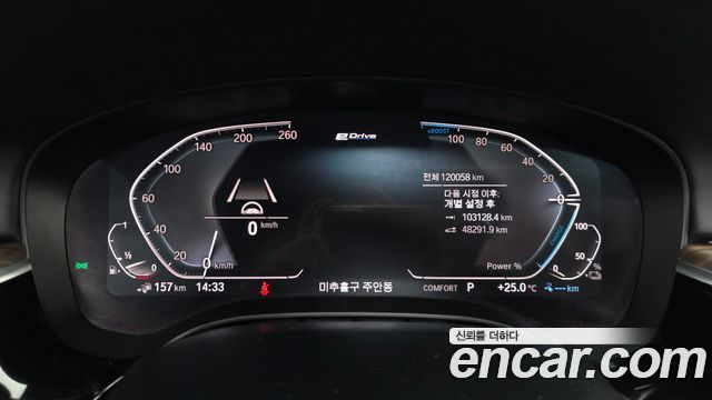 BMW 5-Series 530e M Sport
