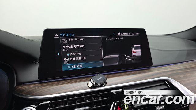 BMW 5-Series 530e M Sport