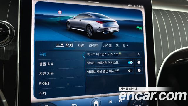 Mercedes-Benz CLE-Class CLE450 4MATIC Coupe