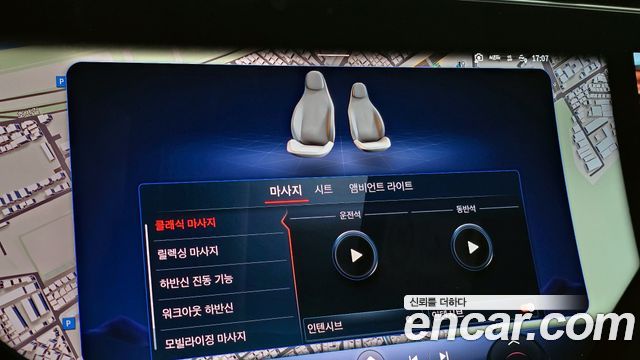Mercedes-Benz EQS EQS53 AMG 4MATIC+