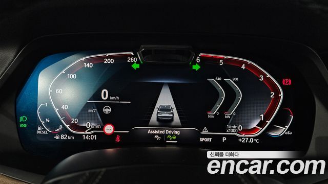BMW X5 xDrive 30d xLine