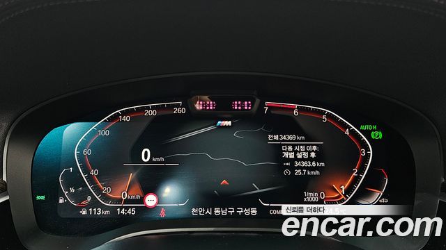 BMW 5-Series 520i M Sport