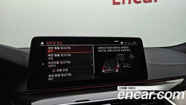 BMW 5-Series 520i M Sport