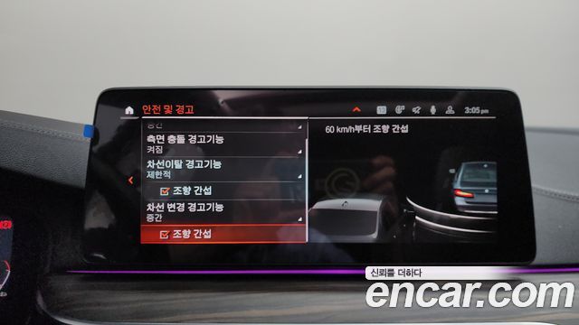 BMW 5-Series 530i Luxury