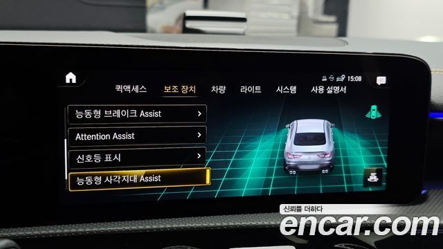 Mercedes-Benz CLA-Class AMG CLA 45 S 4MATIC+
