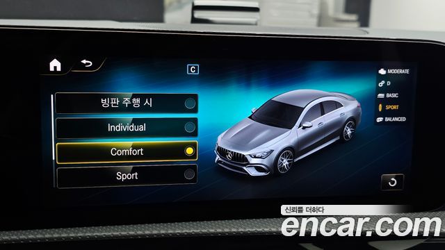 Mercedes-Benz CLA-Class AMG CLA 45 S 4MATIC+