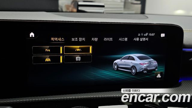 Mercedes-Benz CLA-Class AMG CLA 45 S 4MATIC+