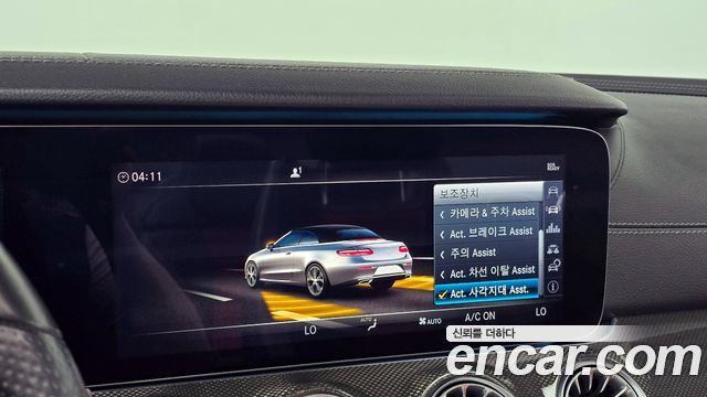 Mercedes-Benz E-Class E400 Cabriolet