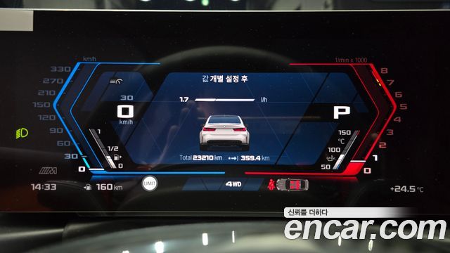 BMW M3 M3 Sedan Competition M xDrive