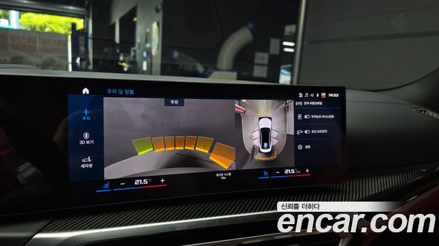 BMW M3 M3 Sedan Competition M xDrive