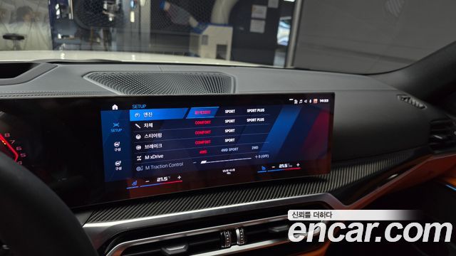 BMW M3 M3 Sedan Competition M xDrive
