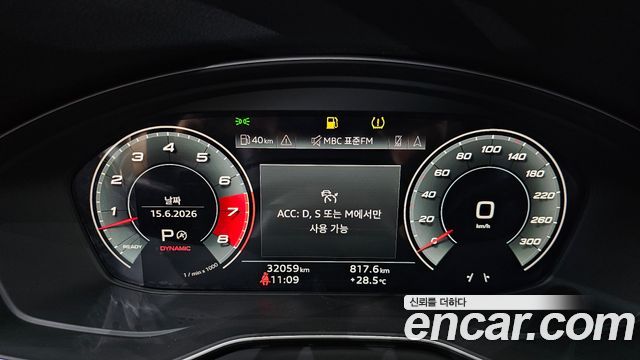 Audi S4 3.0 TFSI Quattro