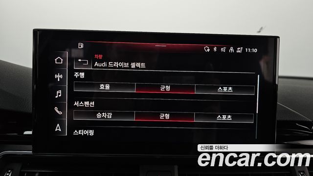 Audi S4 3.0 TFSI Quattro